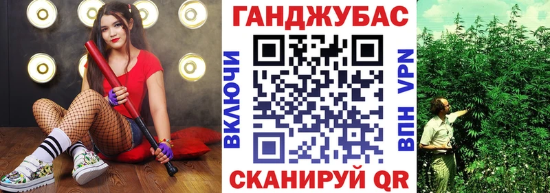 Наркота Алдан kraken зеркало  МЕФ  Гашиш  Канабис 