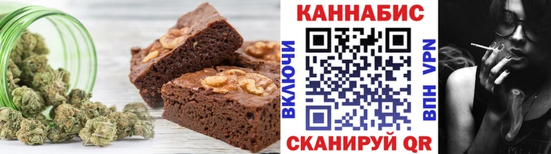 цены   Алдан  Cannafood конопля 