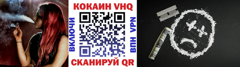 КОКАИН 99%  Алдан 