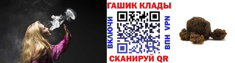 Гашиш hashish  закладка  Алдан 