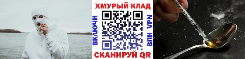 Героин герыч  Алдан 