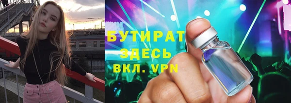 мефедрон VHQ Абинск