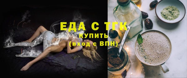 сатива Абдулино