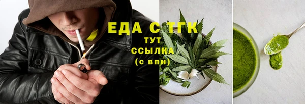 сатива Абдулино