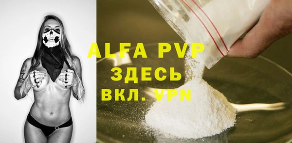сатива Абдулино