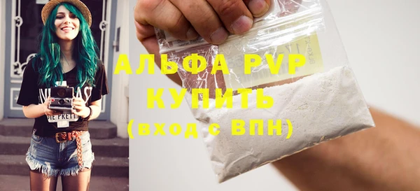 сатива Абдулино