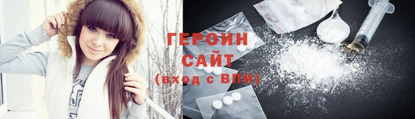 сатива Абдулино