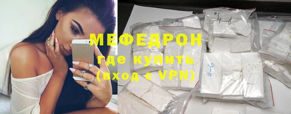 мефедрон VHQ Абинск