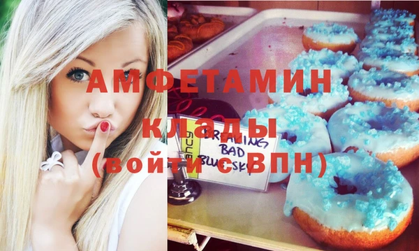 мефедрон VHQ Абинск