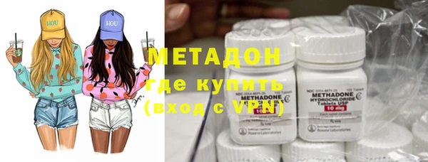 мефедрон VHQ Абинск