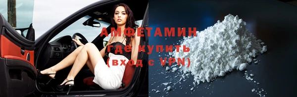 мефедрон VHQ Абинск