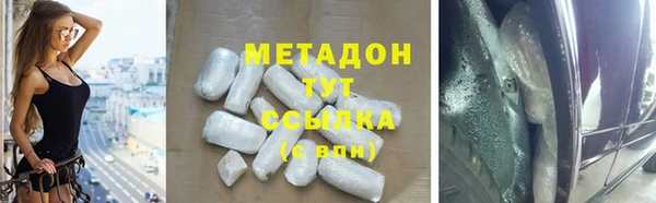 сатива Абдулино