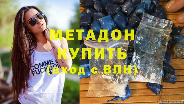 сатива Абдулино