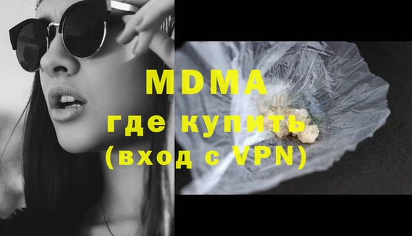 прущие грибы Абаза