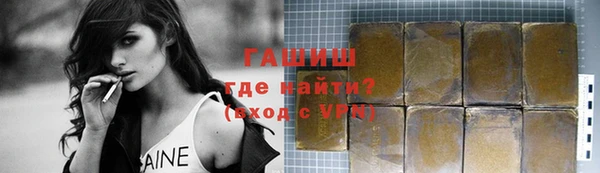 мефедрон VHQ Абинск