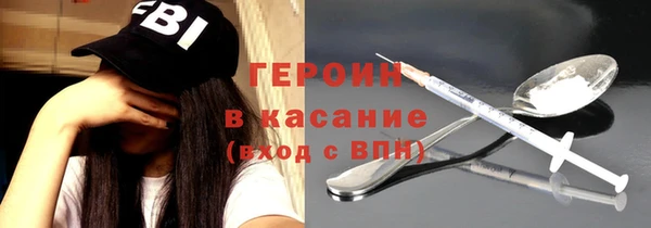 прущие грибы Абаза
