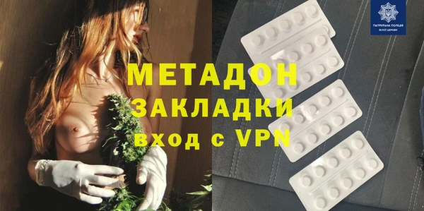 сатива Абдулино