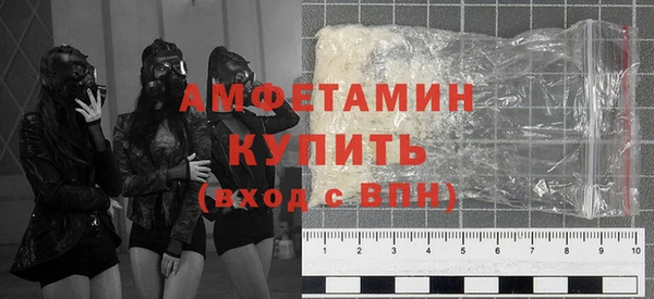 мефедрон VHQ Абинск