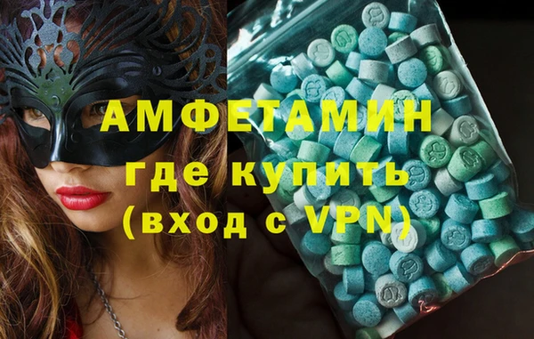 сатива Абдулино