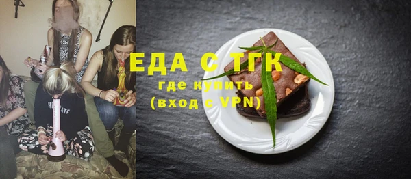 мефедрон VHQ Абинск