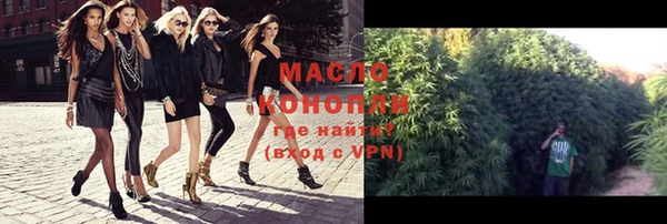 бутик Куйбышев