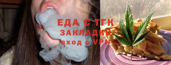 мефедрон VHQ Абинск
