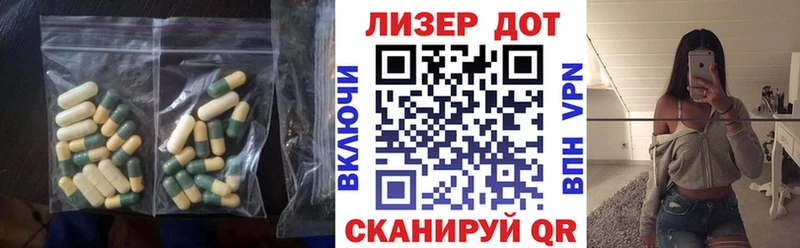 ЛСД экстази ecstasy  Алдан 