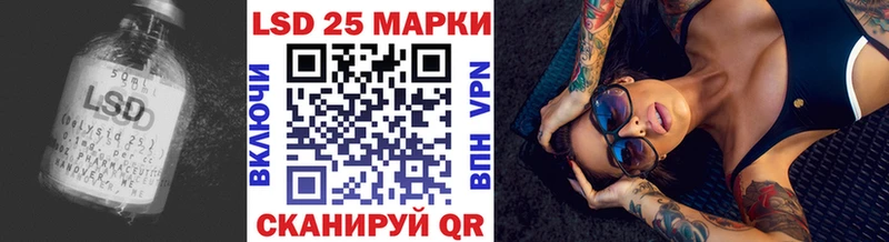 Лсд 25 экстази ecstasy Алдан