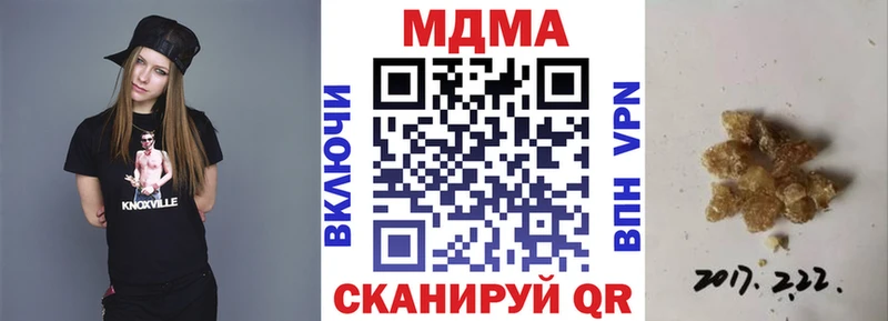 MDMA crystal  Алдан 