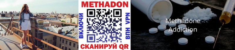 Метадон мёд  ссылка на мегу ссылки  Алдан 