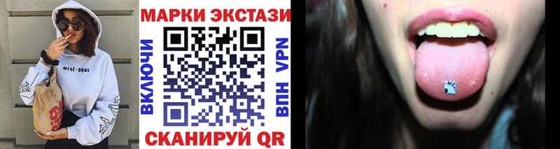 цены   Алдан  omg tor  Марки 25I-NBOMe 1,8мг 
